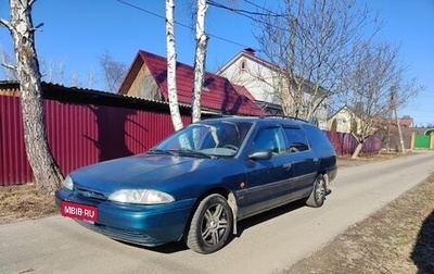 Ford Mondeo I, 1994 год, 200 000 рублей, 1 фотография