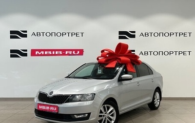 Skoda Rapid I, 2018 год, 1 149 000 рублей, 1 фотография