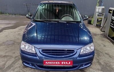 Hyundai Accent II, 2008 год, 500 000 рублей, 1 фотография
