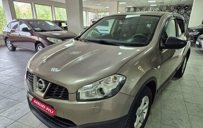Nissan Qashqai, 2013 год, 919 000 рублей, 1 фотография