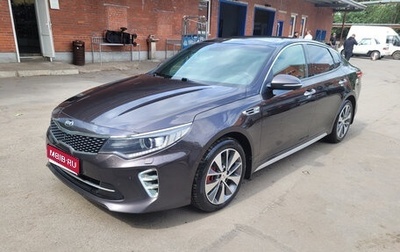 KIA Optima IV, 2016 год, 1 840 000 рублей, 1 фотография