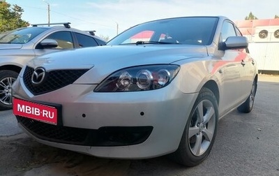 Mazda 3, 2005 год, 520 000 рублей, 1 фотография