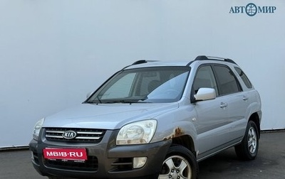 KIA Sportage II, 2005 год, 480 000 рублей, 1 фотография