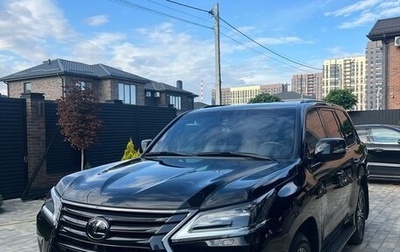Lexus LX III, 2019 год, 9 980 000 рублей, 1 фотография