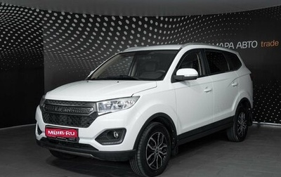 Lifan Myway, 2018 год, 749 000 рублей, 1 фотография