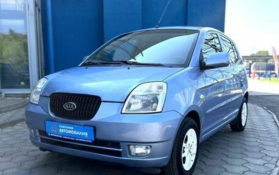 KIA Picanto I, 2006 год, 399 000 рублей, 1 фотография