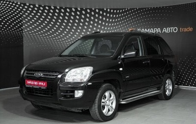 KIA Sportage II, 2007 год, 609 000 рублей, 1 фотография