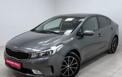 KIA Cerato III, 2016 год, 1 130 000 рублей, 1 фотография