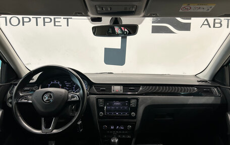 Skoda Rapid I, 2018 год, 1 149 000 рублей, 17 фотография