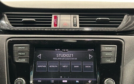 Skoda Rapid I, 2018 год, 1 149 000 рублей, 18 фотография