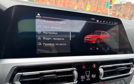 BMW 3 серия, 2018 год, 3 850 000 рублей, 18 фотография