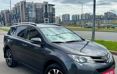 Toyota RAV4, 2015 год, 2 370 000 рублей, 1 фотография