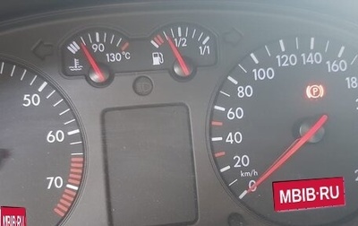 Volkswagen Passat B5+ рестайлинг, 1999 год, 300 000 рублей, 1 фотография