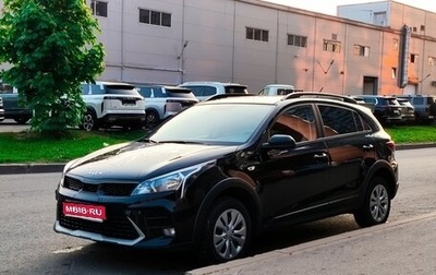 KIA Rio IV, 2022 год, 1 199 000 рублей, 1 фотография