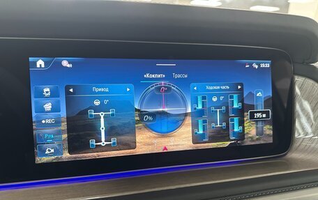 Mercedes-Benz G-Класс W463 рестайлинг _iii, 2025 год, 26 499 000 рублей, 24 фотография