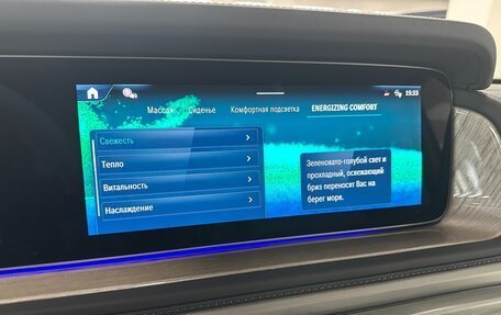 Mercedes-Benz G-Класс W463 рестайлинг _iii, 2025 год, 26 499 000 рублей, 23 фотография