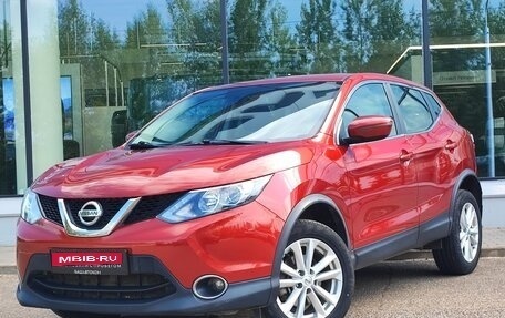 Nissan Qashqai, 2018 год, 1 420 000 рублей, 1 фотография