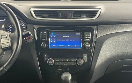 Nissan X-Trail, 2017 год, 1 600 000 рублей, 11 фотография
