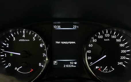 Nissan X-Trail, 2017 год, 1 600 000 рублей, 13 фотография