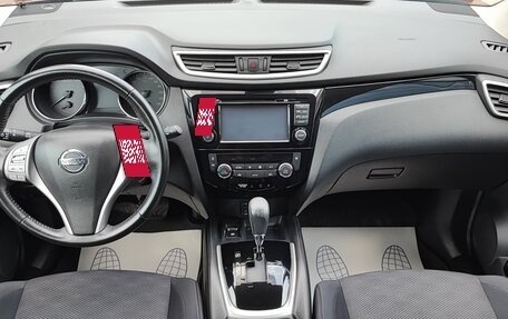 Nissan Qashqai, 2018 год, 1 420 000 рублей, 7 фотография