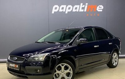 Ford Focus II рестайлинг, 2007 год, 559 000 рублей, 1 фотография
