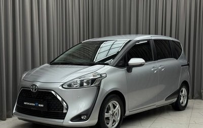 Toyota Sienta, 2022 год, 1 699 000 рублей, 1 фотография