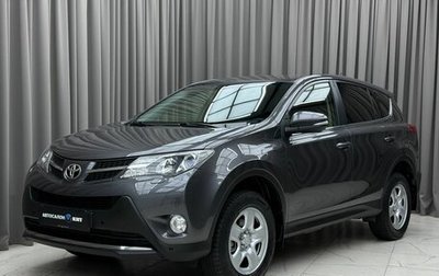 Toyota RAV4, 2013 год, 1 509 000 рублей, 1 фотография