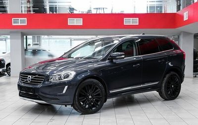 Volvo XC60 II, 2013 год, 1 449 000 рублей, 1 фотография
