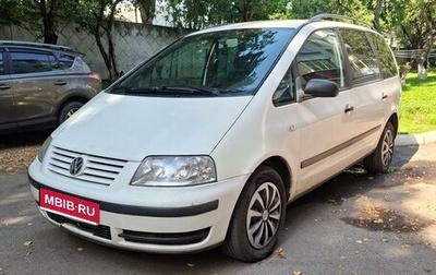 Volkswagen Sharan I рестайлинг, 2002 год, 370 000 рублей, 1 фотография