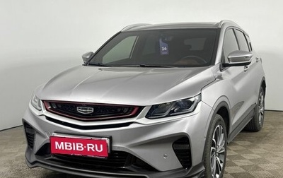 Geely Coolray I, 2023 год, 1 982 000 рублей, 1 фотография