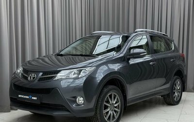 Toyota RAV4, 2014 год, 1 899 000 рублей, 1 фотография