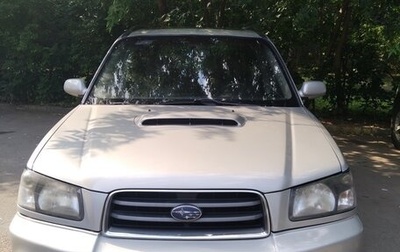 Subaru Forester, 2003 год, 610 000 рублей, 1 фотография