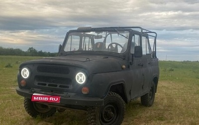 ЛуАЗ 3151, 1996 год, 270 000 рублей, 1 фотография