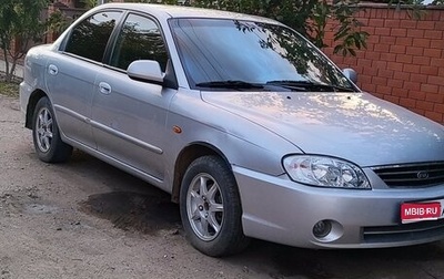 KIA Spectra II (LD), 2007 год, 335 000 рублей, 1 фотография