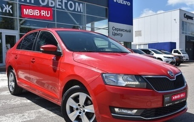 Skoda Rapid I, 2019 год, 1 600 000 рублей, 1 фотография