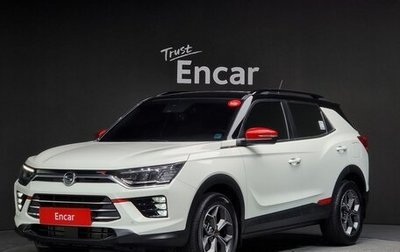 SsangYong Korando, 2021 год, 1 326 000 рублей, 1 фотография