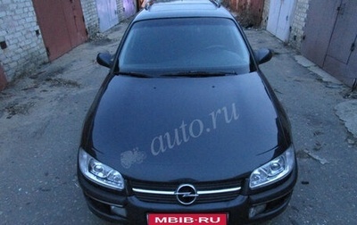 Opel Omega B, 1998 год, 160 000 рублей, 1 фотография