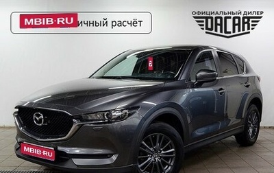 Mazda CX-5 II, 2020 год, 2 550 000 рублей, 1 фотография