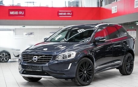 Volvo XC60 II, 2013 год, 1 449 000 рублей, 5 фотография