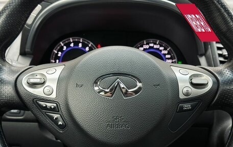 Infiniti FX II, 2009 год, 1 699 000 рублей, 10 фотография
