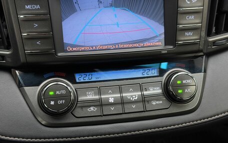 Toyota RAV4, 2014 год, 1 899 000 рублей, 14 фотография