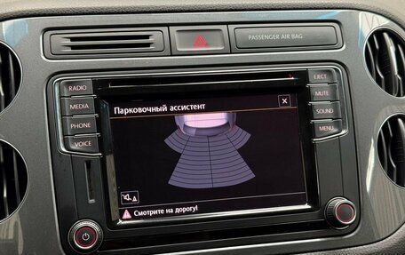 Volkswagen Tiguan I, 2016 год, 1 719 000 рублей, 13 фотография