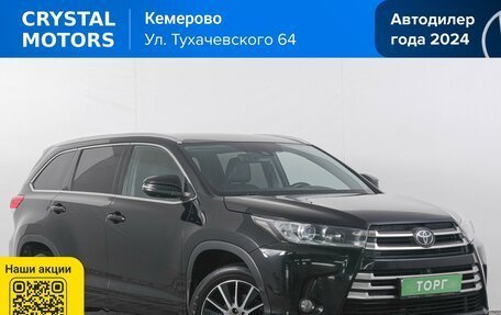 Toyota Highlander III, 2018 год, 3 799 000 рублей, 2 фотография