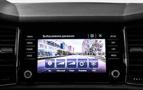 Skoda Kodiaq I, 2020 год, 2 870 000 рублей, 22 фотография