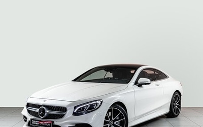 Mercedes-Benz S-Класс, 2018 год, 6 600 000 рублей, 1 фотография