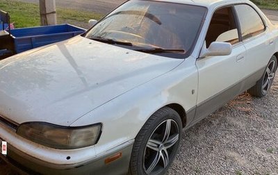 Toyota Camry, 1992 год, 180 000 рублей, 1 фотография