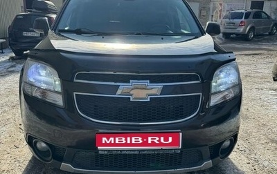 Chevrolet Orlando I, 2013 год, 999 999 рублей, 1 фотография