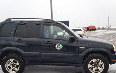 Suzuki Grand Vitara, 1999 год, 450 000 рублей, 1 фотография