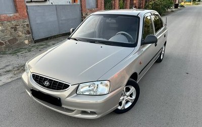 Hyundai Accent II, 2008 год, 625 000 рублей, 1 фотография