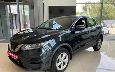 Nissan Qashqai, 2022 год, 1 549 000 рублей, 1 фотография